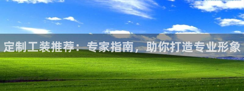 龙8国际唯一官方网站