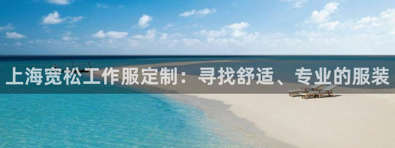 龙8头号玩家官网