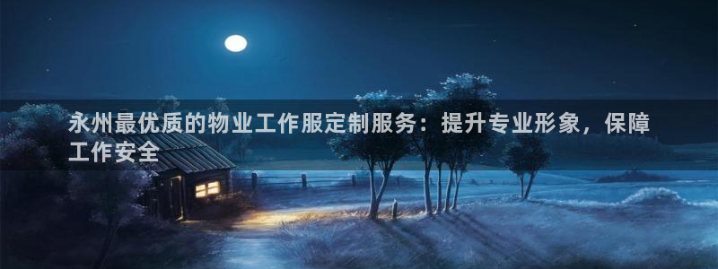 long8唯一官方网站