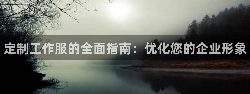龙8国际龙8官方网站